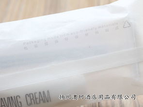守护旅途肌肤 一次性舒适剃须刀与环保蜡纸袋的全新搭配